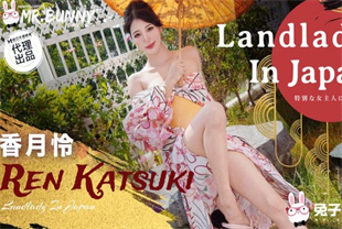 国产AV剧情-兔子先生温泉女将多无限制发射服务TZ-198香月怜