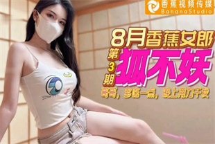 国产AV剧情-哥哥多吃点晚上用力干我-狐不妖