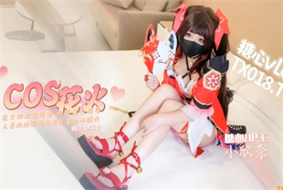 国产AV剧情-崩坏cos花火的欢愉体验欣奈蜜穴服务人类肉棒-小欣奈