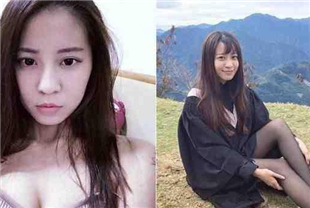 清大高材生 王依婷 自拍过程被噼腿的渣男爆出