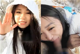 冰天雪地野战网红铁锤妹妹喜欢冰棒插入穴里的冰火感觉