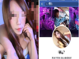 双北绿汁姐未满18做传播