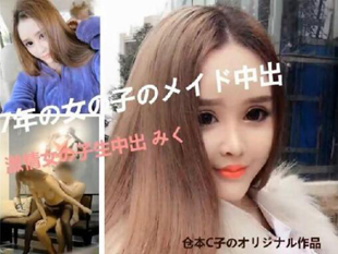 91大神仓本C仔勐操白嫩97年性感的漂亮美女