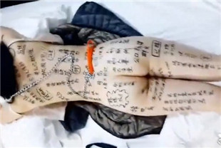 人间小母狗骚到不行剃毛双龙插洞流出好多淫水