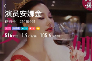 重磅网红女神安娜金最新大尺度PP视频不要错过2