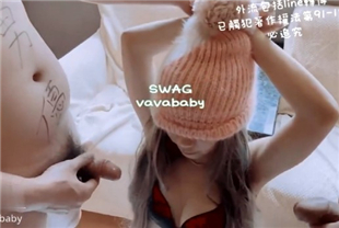 swag猜错肉棒就要在老公面前被小叔无套抽插