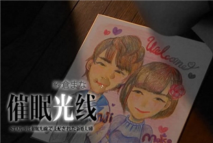 精选-AV解说纱仓真菜 黑暗与虐心并列第一的悲剧