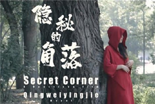 精选-最新极品网红北京天使王动御用嫩模捷哥8月最新作品隐秘的角落