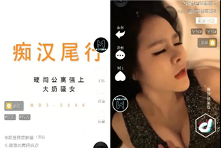 精选-国产AV剧情-痴汉尾随硬闯公寓强操极品高颜值爆乳骚女
