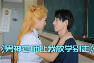 精选-裸戏替身演员沈樵流出第5部-男老师让我放学别走