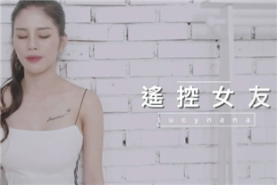 精选-swag芊芊国产AV剧情听话的遥控女友做出你想做的事情