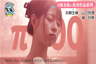 精选-AV解说听爸爸的话别让妈受伤
