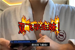 大神花了TP8K约了2个巨乳学妹奶大屁股翘真的非常爽