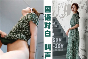 花了不少钱约到的女神模特终于拿下想不到叫声这么淫荡