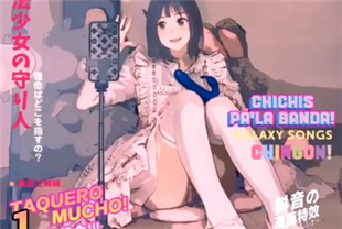福利姬推特巨乳美女知一妹妹按摩棒评测