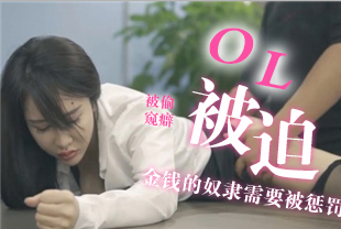 国产AV-北上广不相信眼泪