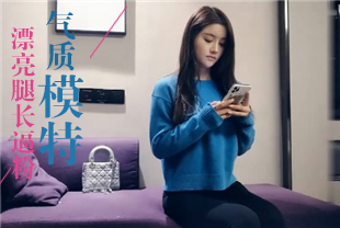 七天高端外围TP约了个平面模特非常有气质非常漂亮害羞但是操起来真的爽