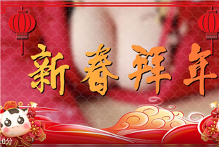 国产AV剧情-巨乳外甥女的淫荡拜年