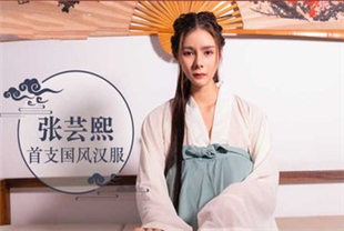 国产AV剧情-情欲古筝师紧射无端五十弦一弦一柱湿滑粘-古装汉服-张芸熙MD0108