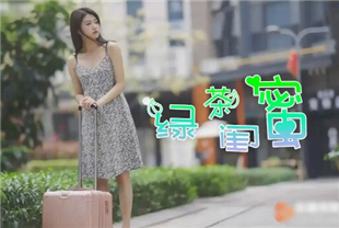国产AV剧情-乐播传媒绿茶闺蜜勾搭闺蜜男友娇俏美女董小宛