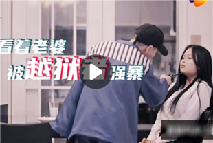 国产AV剧情-越狱犯逃狱强奸良家妇女让他老公在旁边观看