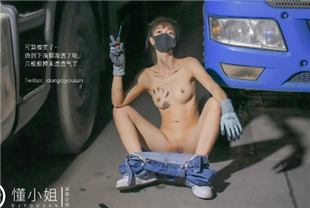 妹子打工人的一天懂小姐