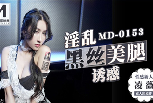 国产AV剧情-KTV的特殊性服务3P凌薇