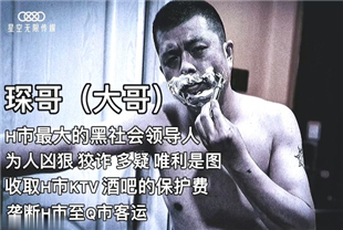 国产AV剧情-无间道秋霞