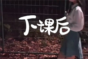 国产AV剧情-小七软同学青春校园美女家庭生活内射蜜桃臀女同学