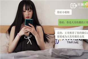国产AV剧情-女优面试被变态色狼尾随跟