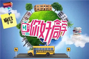 国产AV剧情-你好同学EP3AV篇性爱撕票巨乳女同学