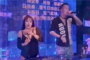 国产AV剧情-卧槽了个DJ2-许诺