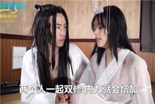 国产AV剧情-天龙八部之逍遥圣女JD033