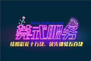 国产AV剧情-莞式服务-黄仙仙