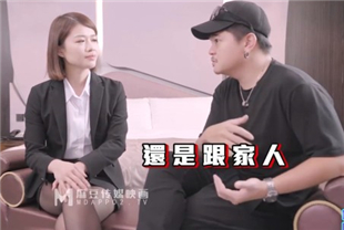 国产AV剧情-性爱女业务身体交换保单