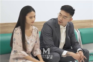 国产AV剧情-淫医诱奸求子少妇-程诗诗