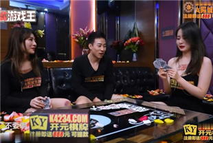 国产AV剧情-淫欲游戏王EP6节目篇又舔又爱抚的羞羞惩罚