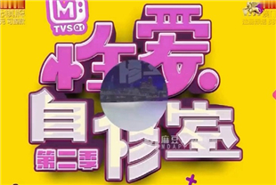 国产AV剧情-性爱自修室EP2一起来拍视频吧