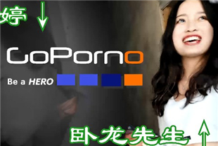 91大神Goporn新作甄选-高颜扫街实录内射爆操天然白虎嫩妹6