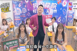 国产AV剧情-抖阴学院第2期丝袜大作战