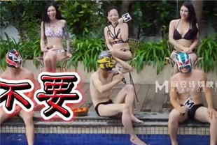 国产AV剧情-男优练习生EP1盛夏激情的逐梦之旅