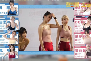 国产AV剧情-女神体育祭EP5撕裂核心接力赛挑战