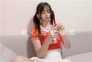 拉拉队长的特殊能力-福利姬婷萝莉-嫩鲍软糯湿滑