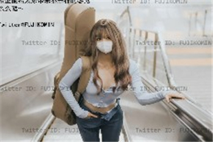 福利姬峰不二子-吉他妹妹香艳户外露出自慰