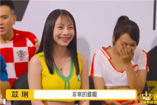 国产AV剧情-有球必硬Ep1世足狂热丝足狂潮