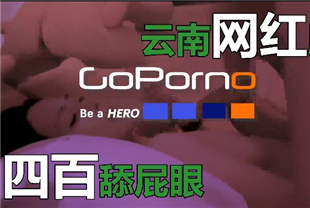 91大神Goporn新作甄选-高颜扫街实录内射爆操天然白虎嫩妹