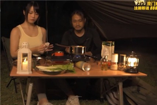 国产AV剧情-野外露初Tent2艳阳高照的林间野炮