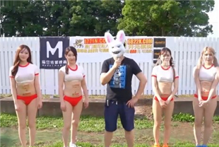 国产AV剧情-兔子先生EP3夏日性爱运动会蜜汁四溅水枪大对决