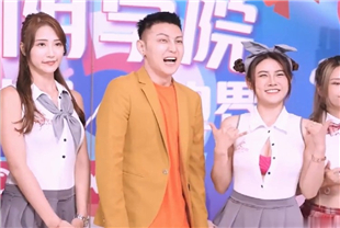 国产AV剧情-抖阴学院第6期胸器争霸夺百万现金