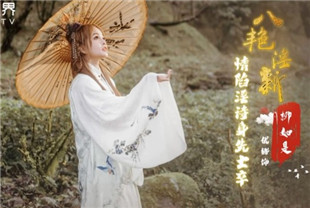 国产AV剧情-xsj129八艳迎新之情陷淫诗身先士卒